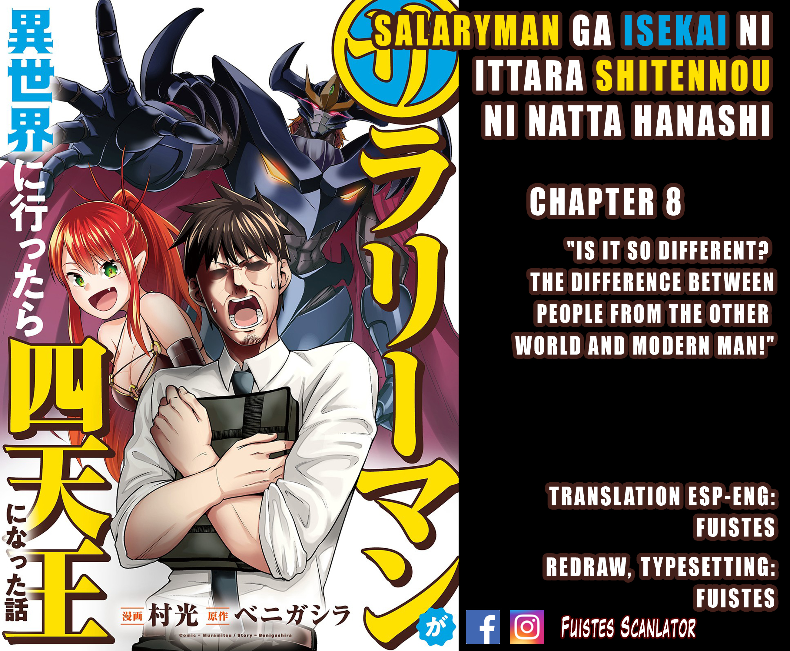 Salaryman ga Isekai ni Ittara Shitennou ni Natta Hanashi Chapter 8 1